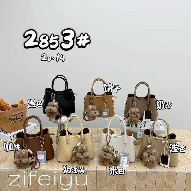 菜篮子2026新款精致手提包时尚百搭洋气单肩包轻奢高级感斜挎女包,箱包皮具/热销女包/男包,小方包,淘宝优惠券,粉丝福利购,淘宝优惠卷