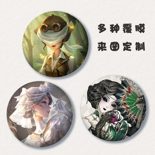 红夫人摄影师入殓师调香师徽章