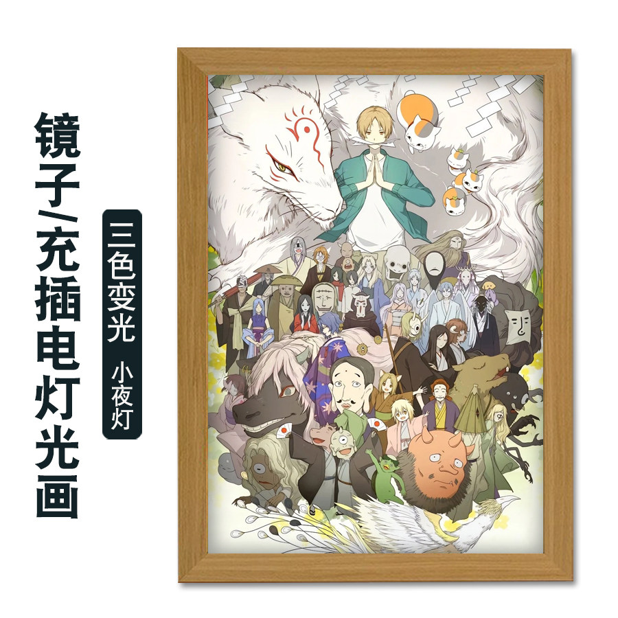 夏目友人帐猫咪老师动漫灯光画图片