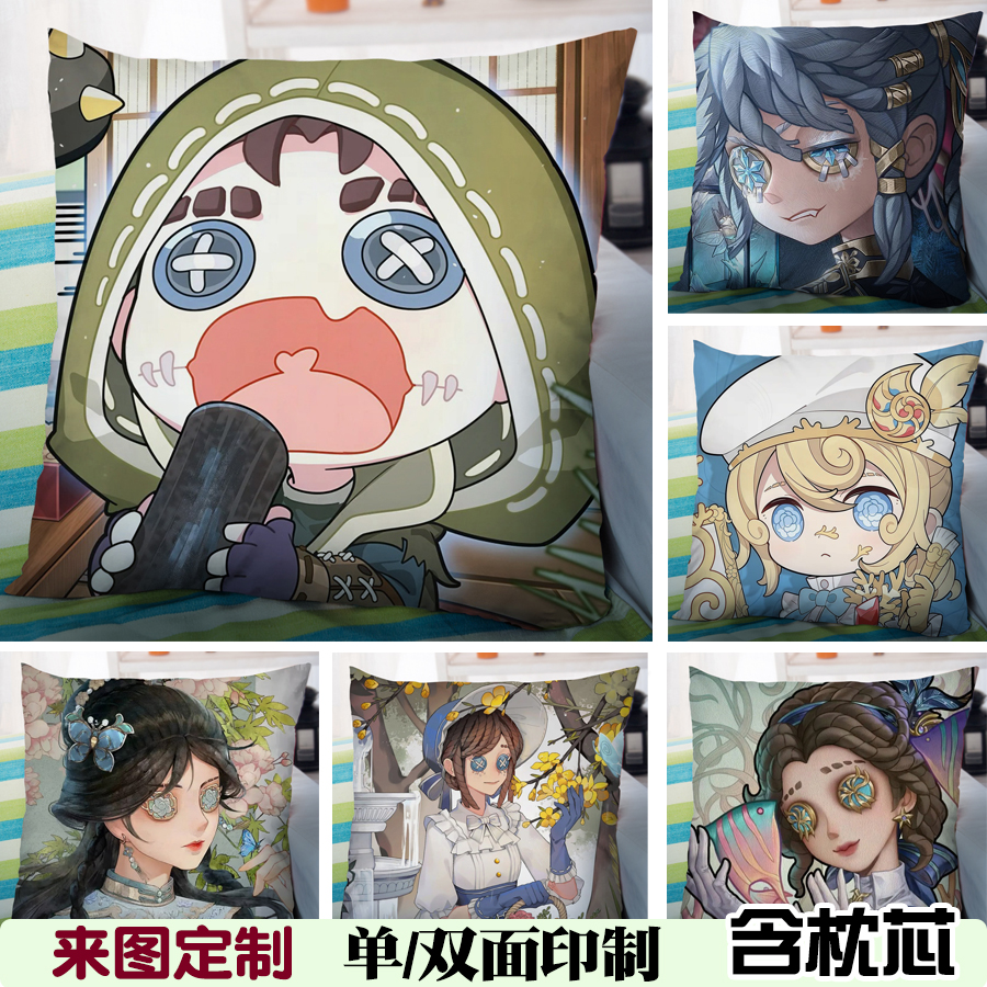 拉拉队员园丁雕刻家杰克定制抱枕