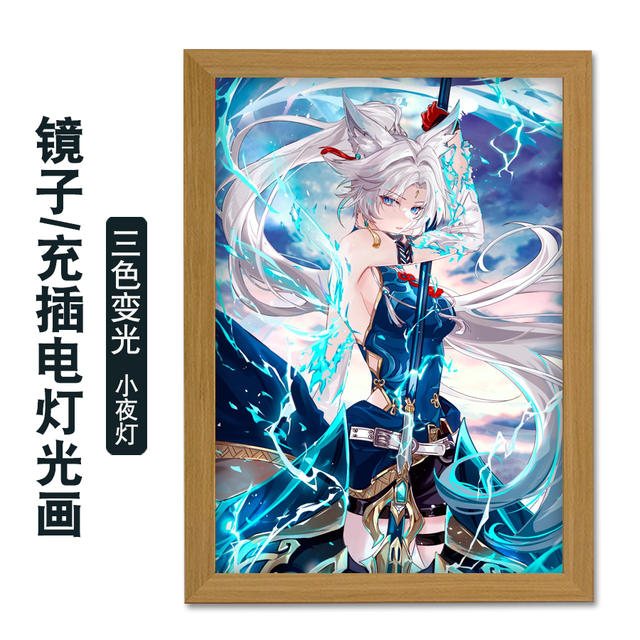 崩坏星穹铁道飞霄周边二次元动漫镜子灯光画可挂装饰相框画小夜灯