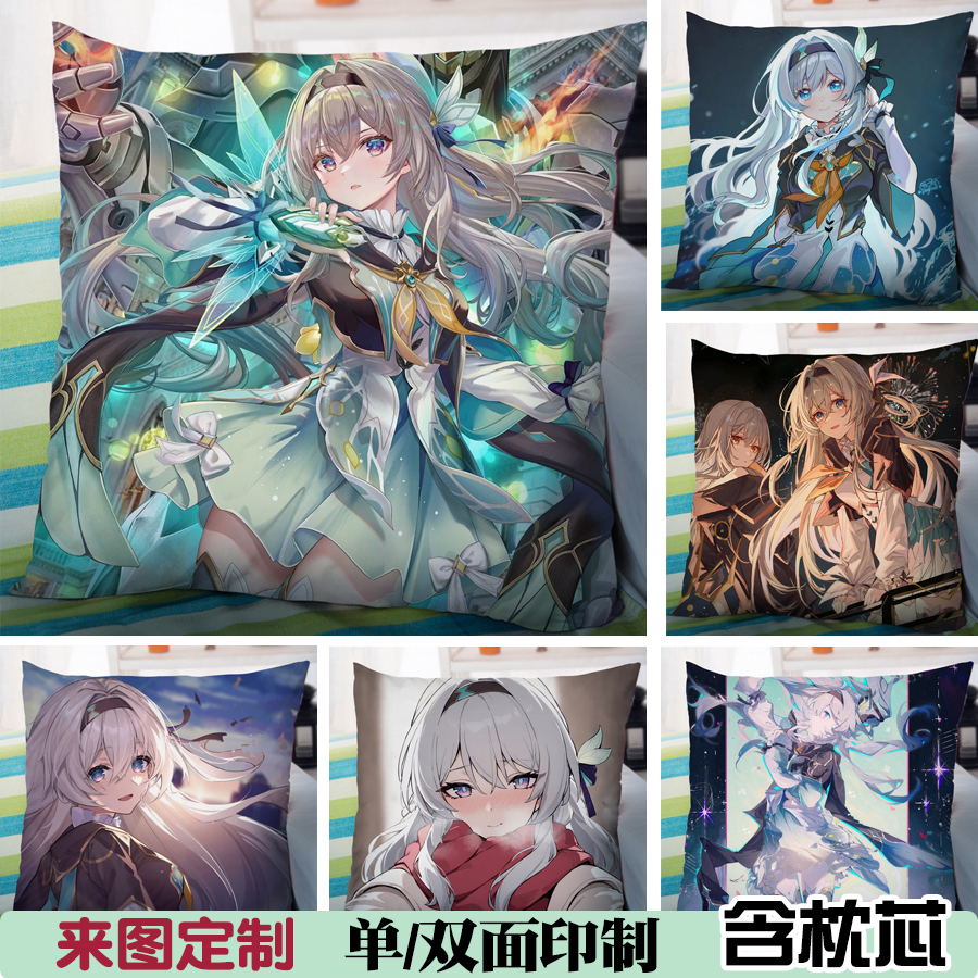 来图定制抱枕崩坏星穹铁道流萤游戏动漫周边礼物沙发方枕车载靠垫