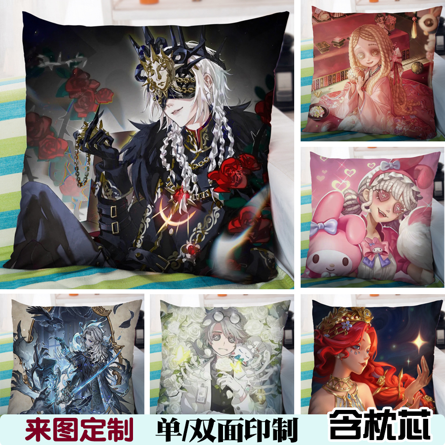 画家作曲家宿伞之魂定制双面抱枕
