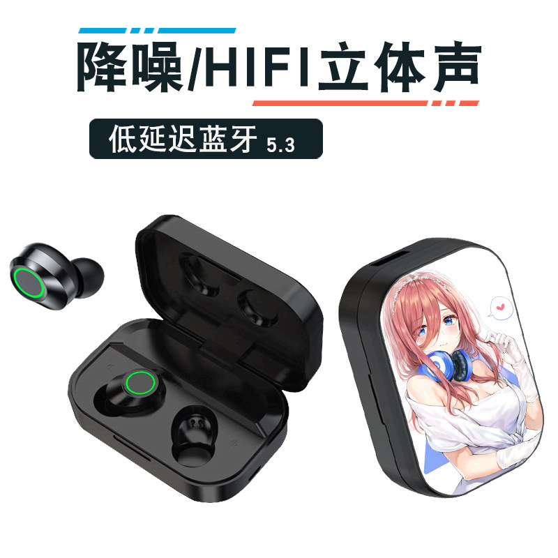 五等分的花嫁中野二乃三玖降噪运动耳塞充电仓无线入耳式蓝牙耳机
