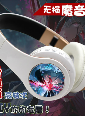 鸣潮弗洛洛动漫二次元周边插卡有线无线头戴式蓝牙耳机定制礼物