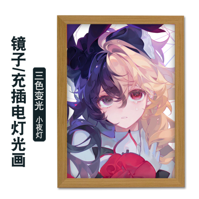 Arcaea音游周边韵律源点动漫镜子灯光画可挂装饰相框画三色小夜灯