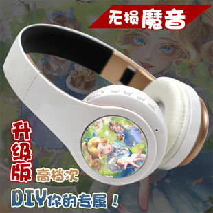 第五人格渔女古董商记者红夫人周边插卡头戴式蓝牙耳机电脑定制做