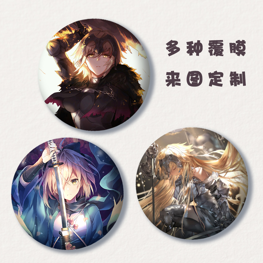 fate吾王saber谷子马口铁吧唧