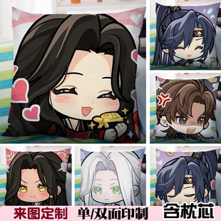来图定制抱枕代号鸢刘辩傅融游戏动漫周边袁基左慈孙策方枕靠垫