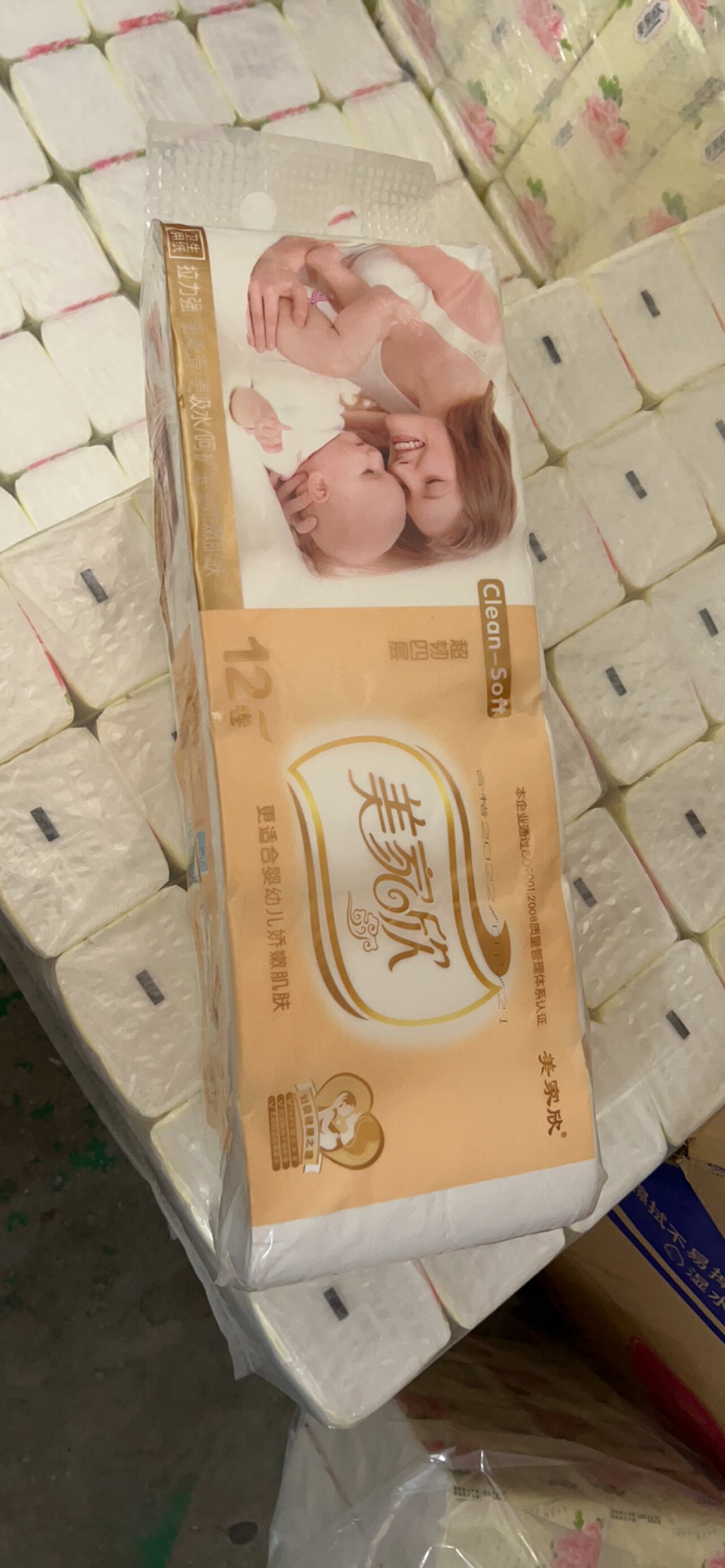 美嘉欣卫生纸长款卷纸实惠装纸巾家用卫生间妇婴专用圈纸无心12卷