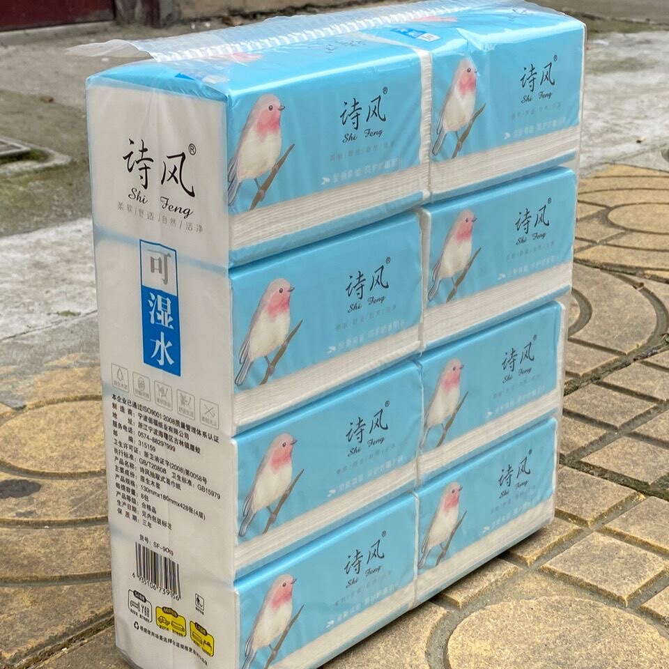 诗风新品抽纸428张4层加厚大包装可湿水不易破无纸屑