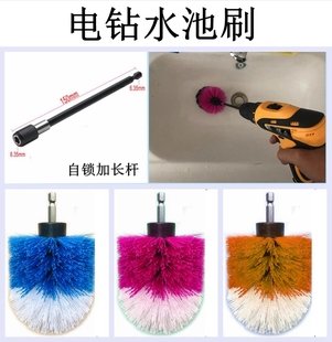 水池刷 电动清洁刷 电钻刷 马桶刷 厨房水池刷 球形刷 电动刷子