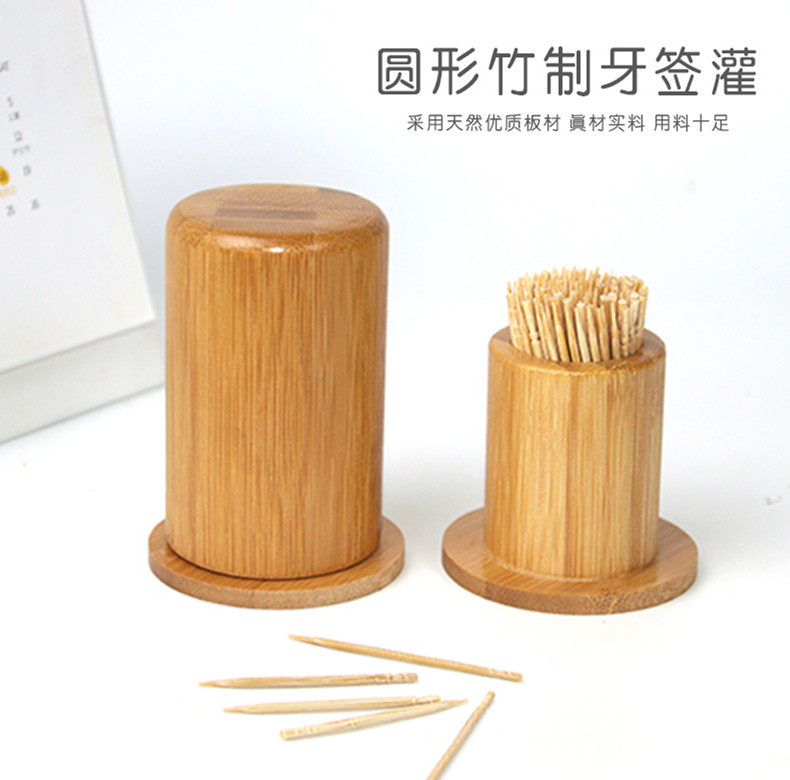 牙签桶创意雕刻竹制居家便携
