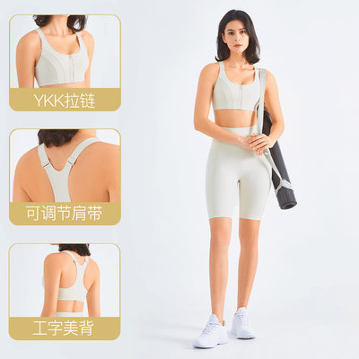 Lycra系列YKK拉链运动内衣爱度新款减震聚拢可调节肩带瑜伽文胸女