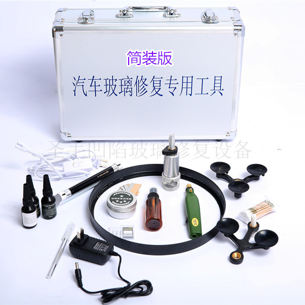 圣手厂家直销汽车玻璃修复工具套装简装版抽注一体真空泵