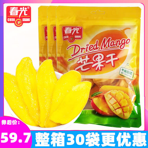 新鲜果脯袋装海南特产芒果干春光