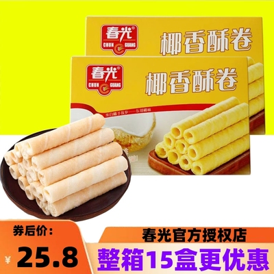 春光椰香酥卷150g*2盒海南特产