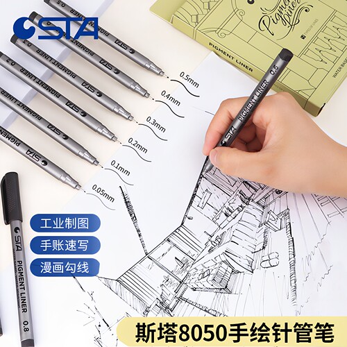漫画勾线，工业制图，建筑手绘