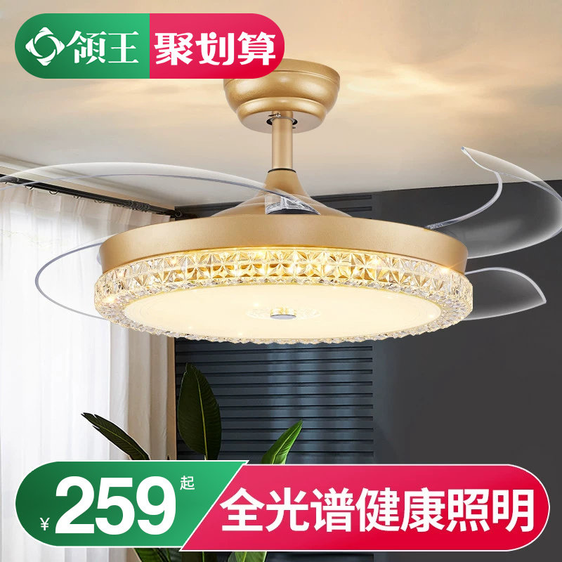 领王水晶风扇灯一体家用吊扇中山风扇灯