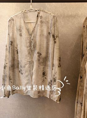 水墨系列衬衣防晒罩衫～水墨色&沙黄色