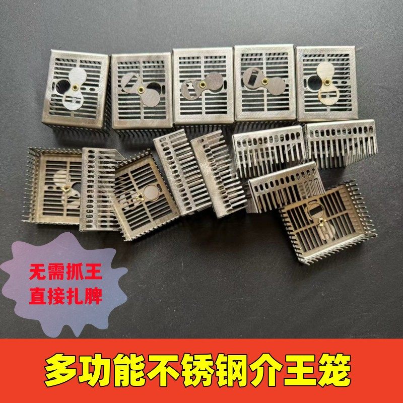 不锈钢针式囚王笼圆形带盖多功能蜜蜂储王器囚王收王介王关王防脱