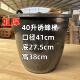 加厚40升特大诱蜂桶引蜂桶招蜂桶去耳开孔野外养蜂桶黑色塑料胶桶