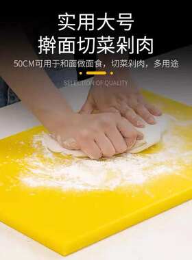 菜板切菜板防霉抗菌家用砧板案板PE刀板水果板擀面板厨房用小菜板