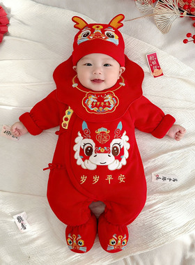 马年满月宝宝衣服冬加厚新生儿百天外出棉服新拜年服婴儿喜庆礼服