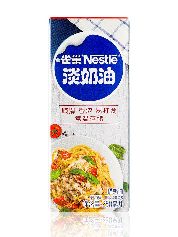 雀巢淡奶油250ml家用烘焙蛋糕动物奶油淡奶小包装烘培食品原材料