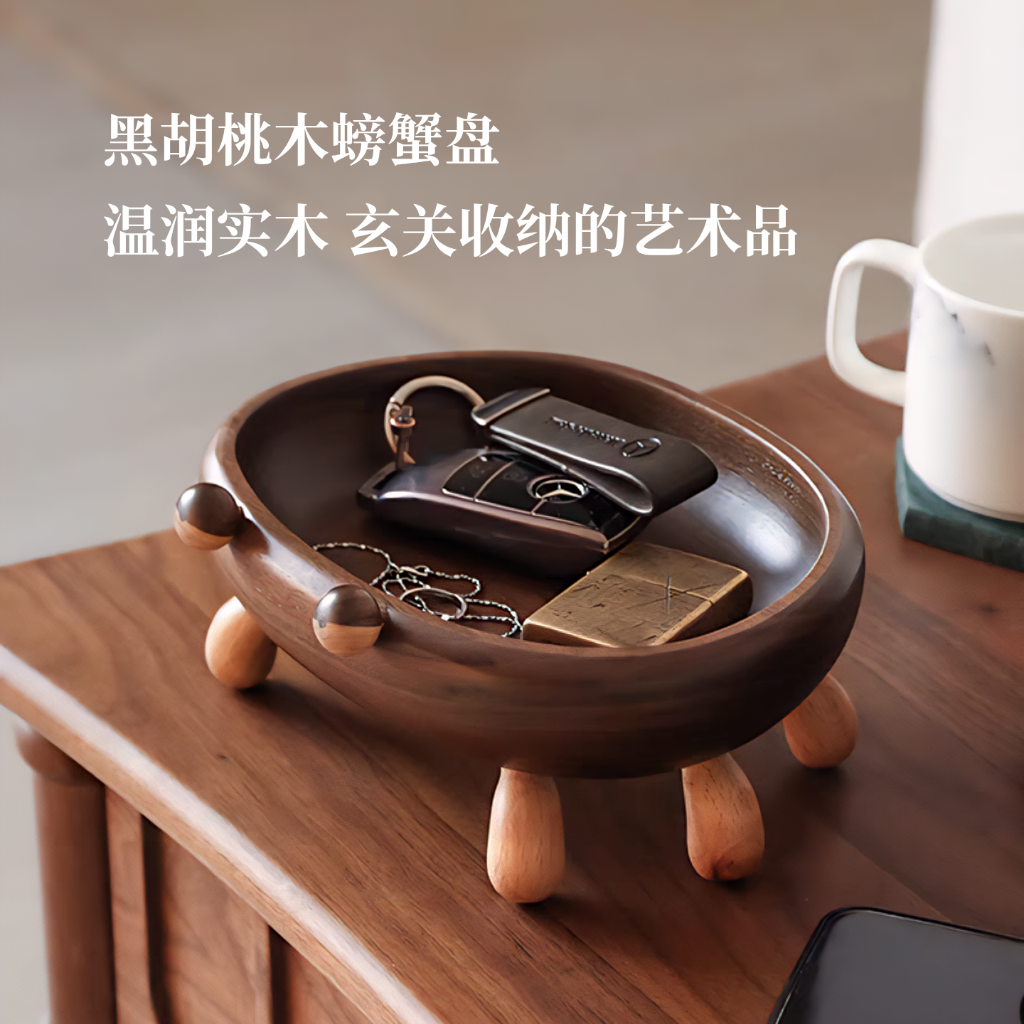 创意螃蟹钥匙收纳玄关摆件