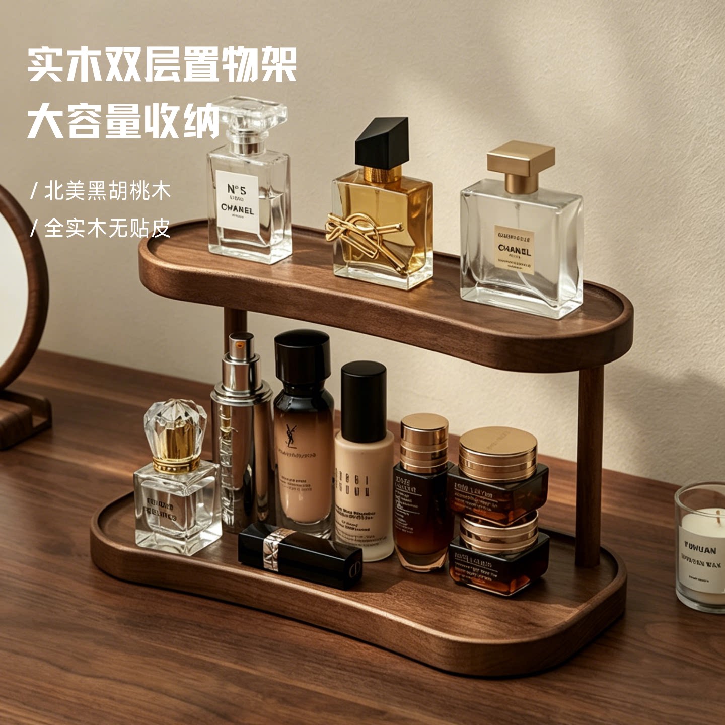黑胡桃木双层桌面置物架图片
