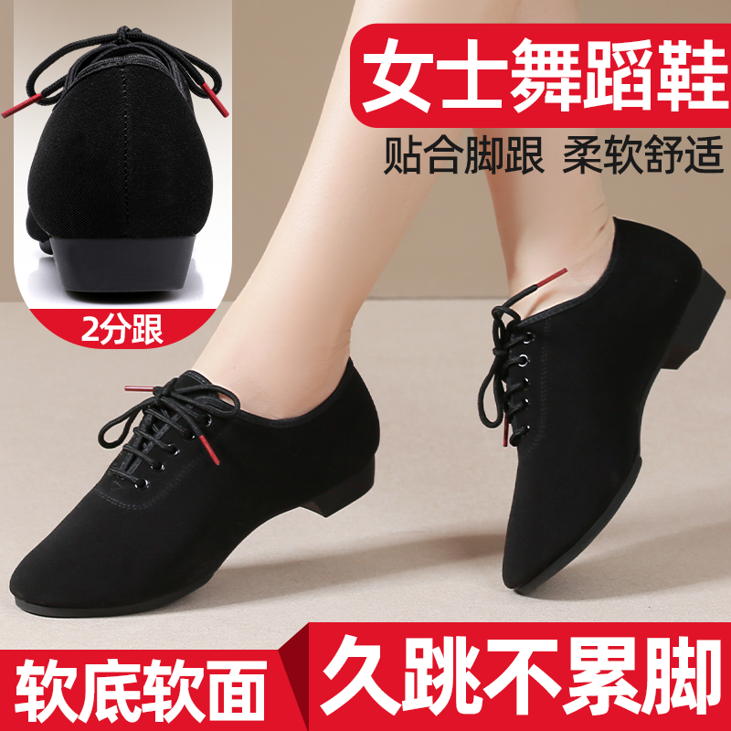 舞蹈鞋女室外平底牛津布教师软底跳舞鞋低跟交谊形体练功广场舞鞋