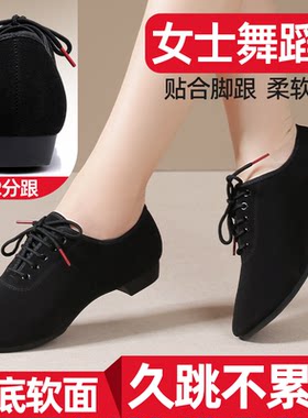 舞蹈鞋女室外平底牛津布教师软底跳舞鞋低跟交谊形体练功广场舞鞋
