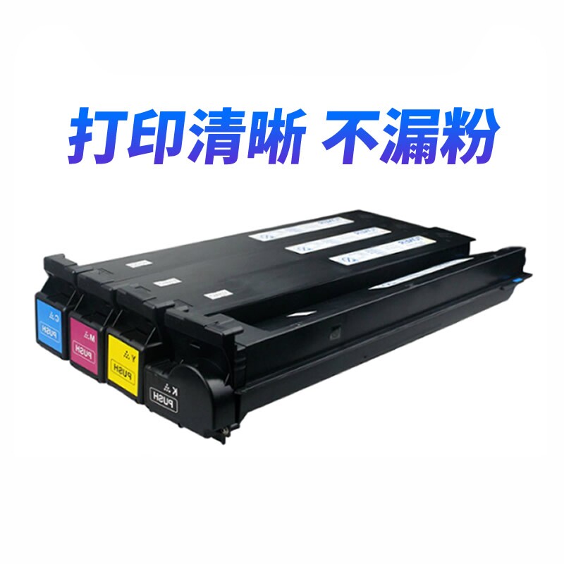 适用柯尼卡美能达TN214粉盒C200e复印机墨粉盒C210 C353 C253 C7720 7721震旦ADC208/ADC218硒鼓碳粉原装品质