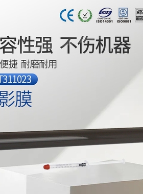 适用于理光 IMC2000 2500 3000 3500 4500 5500 6000 定影膜 MPC2503 2004 2504 3004 定影钢膜 原装定影下辊