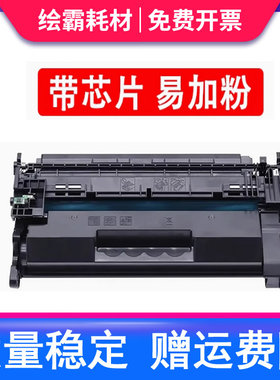 适用 HP惠普152A黑色硒鼓W1520A粉盒W1520X黑白适用4104dw 4104fdw 4104fdn 4004d 4004dn 4004dw激光打印机