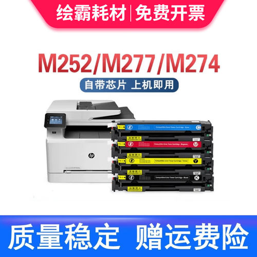 绘凌硒鼓惠普打印墨盒