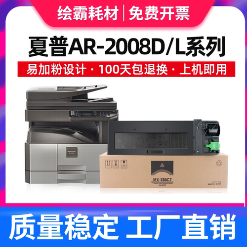 大容量粉盒 定影牢固 无底灰废粉少