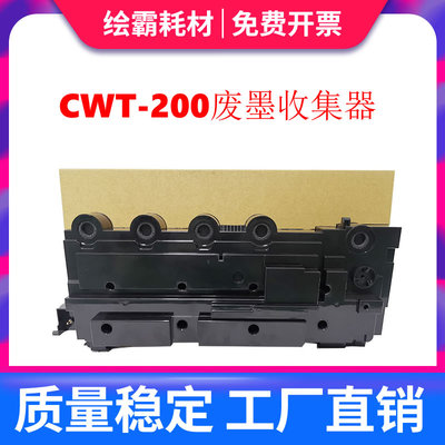 适用废粉盒奔图回收盒