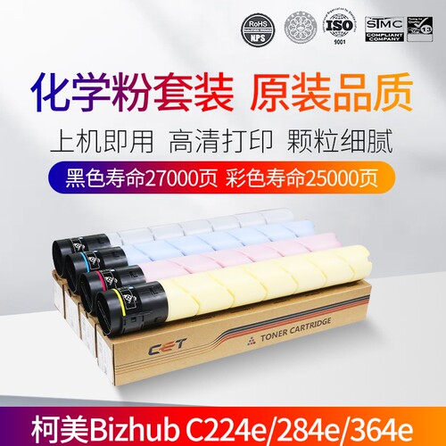 柯美224e284e364eC224