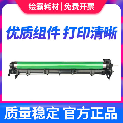 全新鼓架 不含显影仓