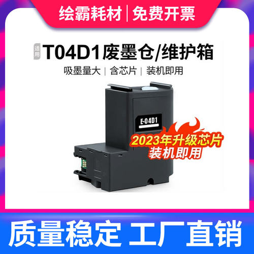 适用L6170L6160L6190M2148