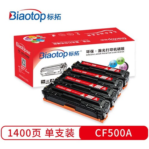 普m281fdw硒鼓M254dw/nw