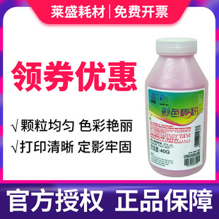 M281fdn M254dw m180n hp202a 203 适用惠普m154a碳粉M281fdw dn打印机CF510a M181fw 204a CF500a墨粉M280nw