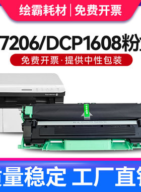 适用兄弟TN-1035粉盒HL-1218W 1608 DCP-1618W MFC-1919NW 1908 1208 1619 1906 1813 1818 1816 1519墨粉盒