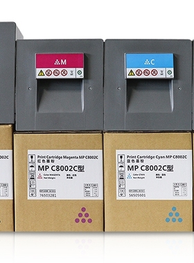 适用RICOH理光Pro5100/MPC8002粉盒Pro C5100s C5110sp C5200 C5210碳粉MP C6502 C6503 C8002 C8003原装墨粉