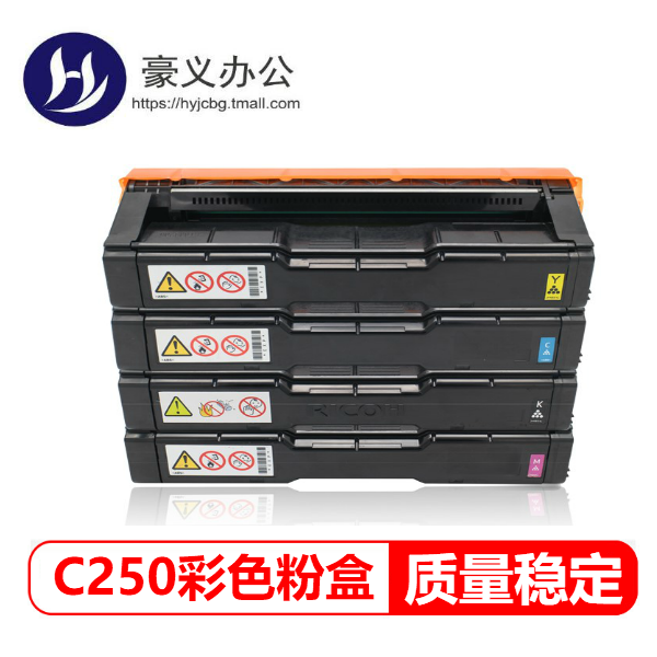 ÊÊÓÃÀí¹âSP C250CÎø¹ÄAficio SP C250DN´òÓ¡»úC250SF·ÛºÐSPC250
