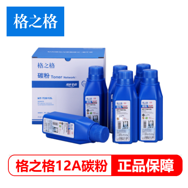 NT-T2612L 格之格碳粉 适用佳能FX9 MF4322 LBP-2900 3000 加黑型