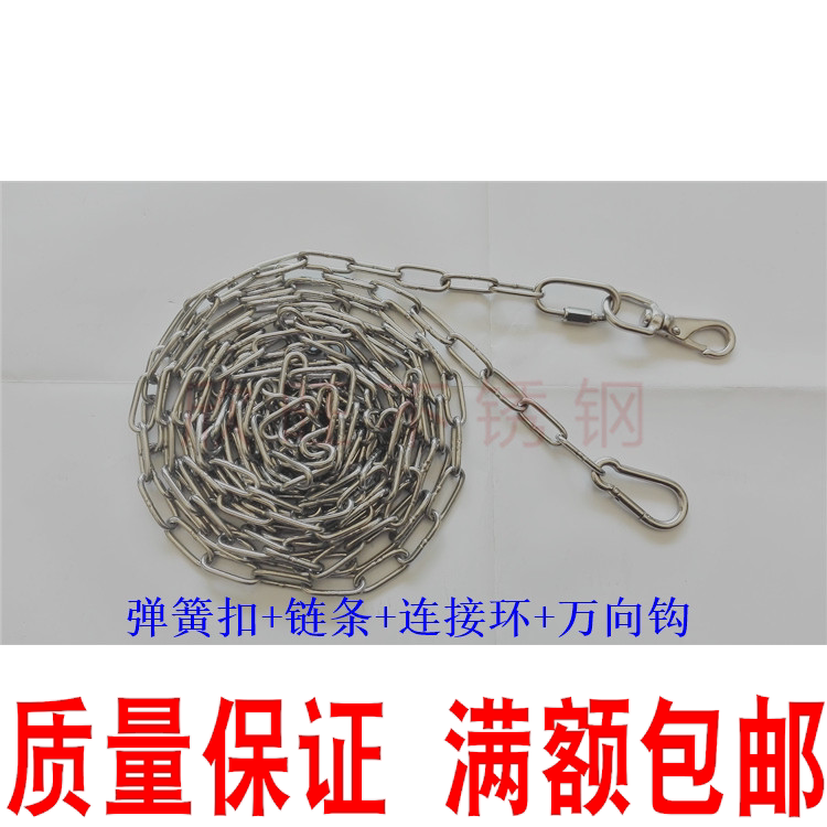 304调节不锈钢牵引绳遛狗栓链子训犬链大中小型宠物链金毛德牧