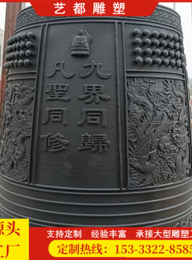 厂家供应参展寺庙铜钟学校大型铜钟 南瓜钟 寺院铜钟定制